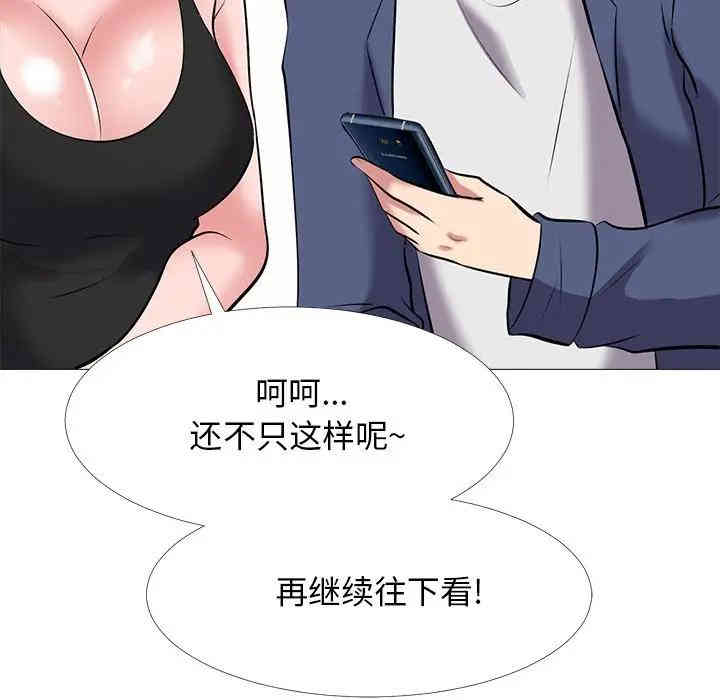 心机女教授