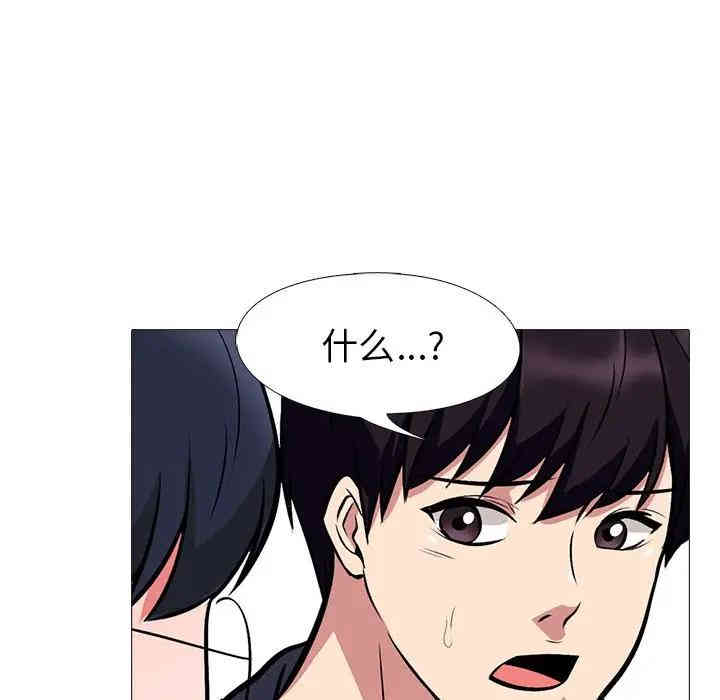 心机女教授