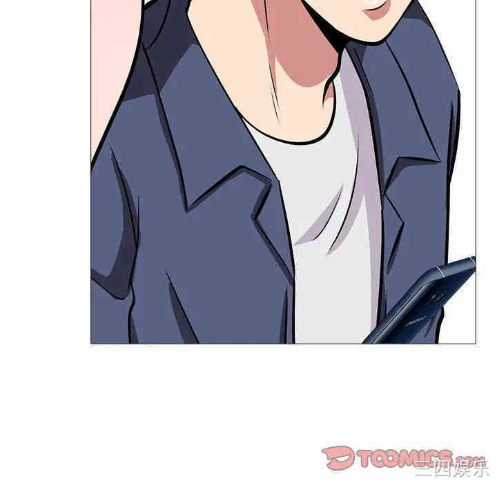 心机女教授