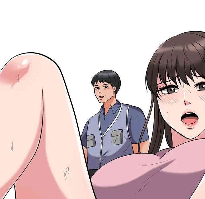 心机女教授