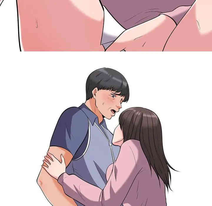 心机女教授