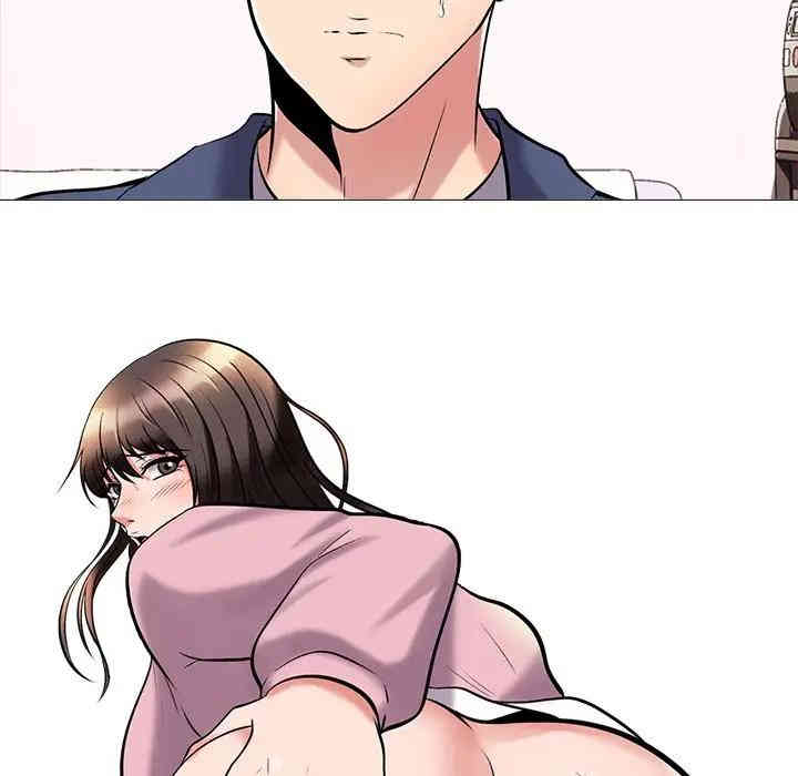 心机女教授