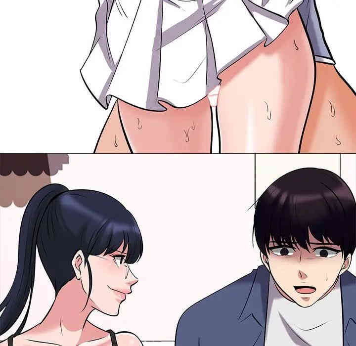 心机女教授