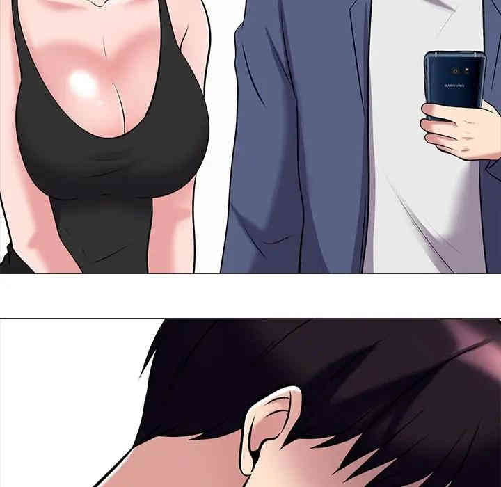 心机女教授