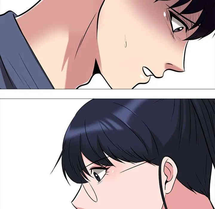 心机女教授
