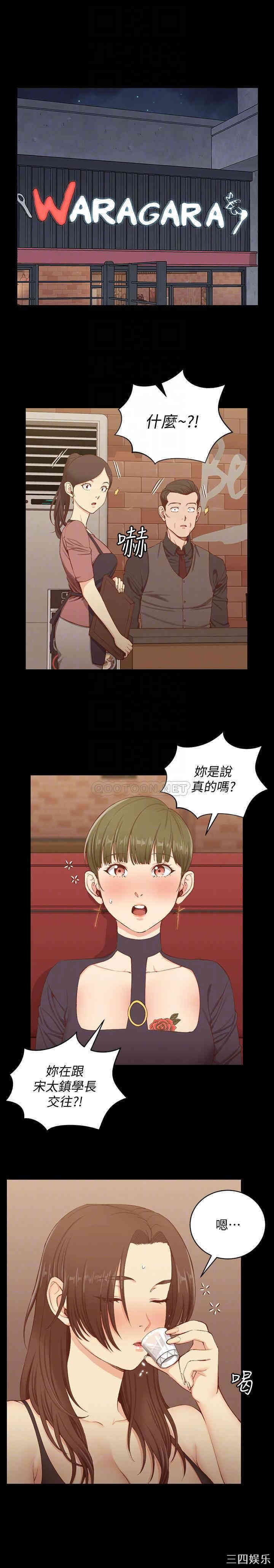 淫新小套房