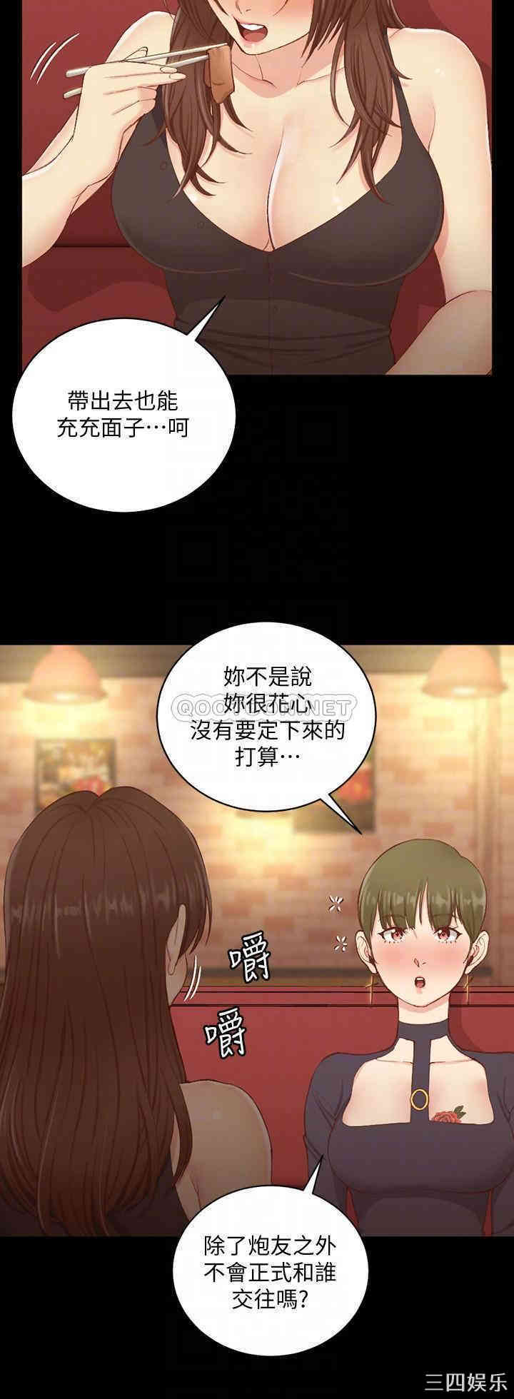 淫新小套房
