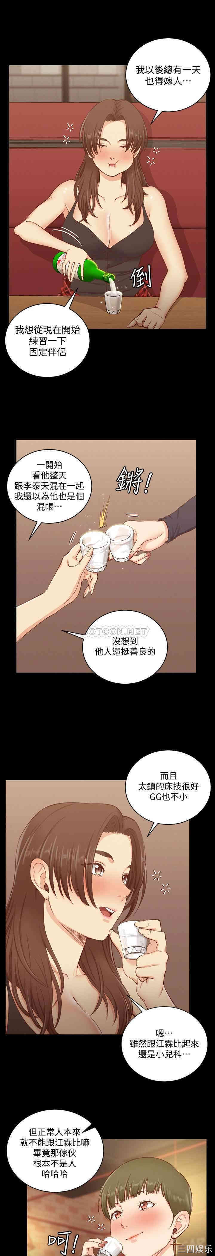 淫新小套房