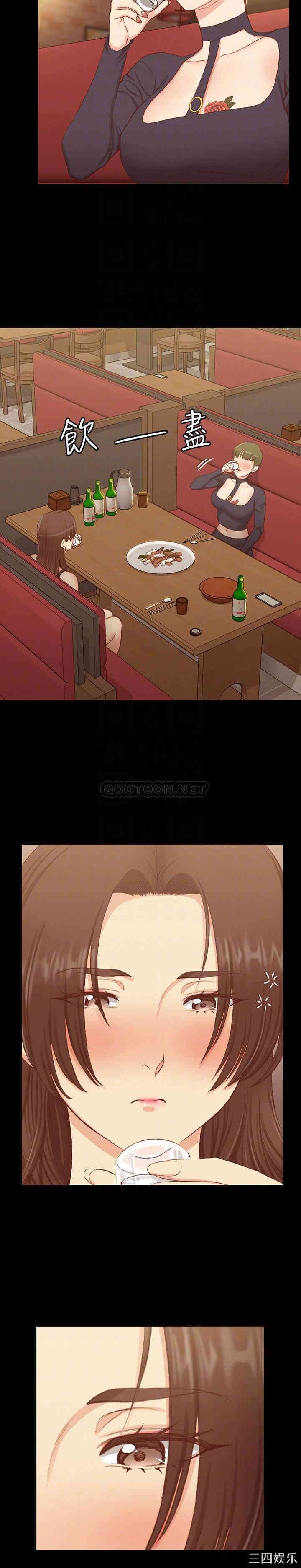 淫新小套房