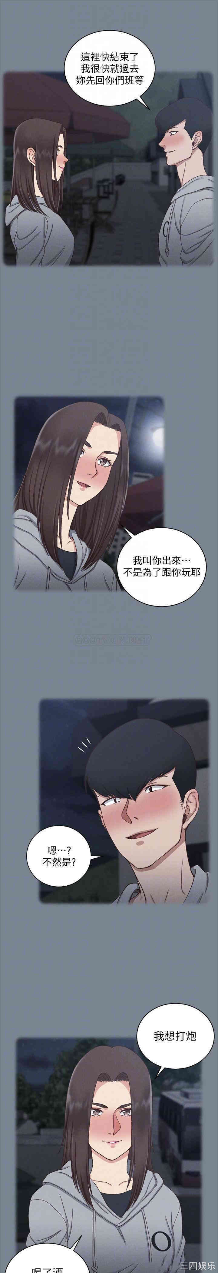 淫新小套房