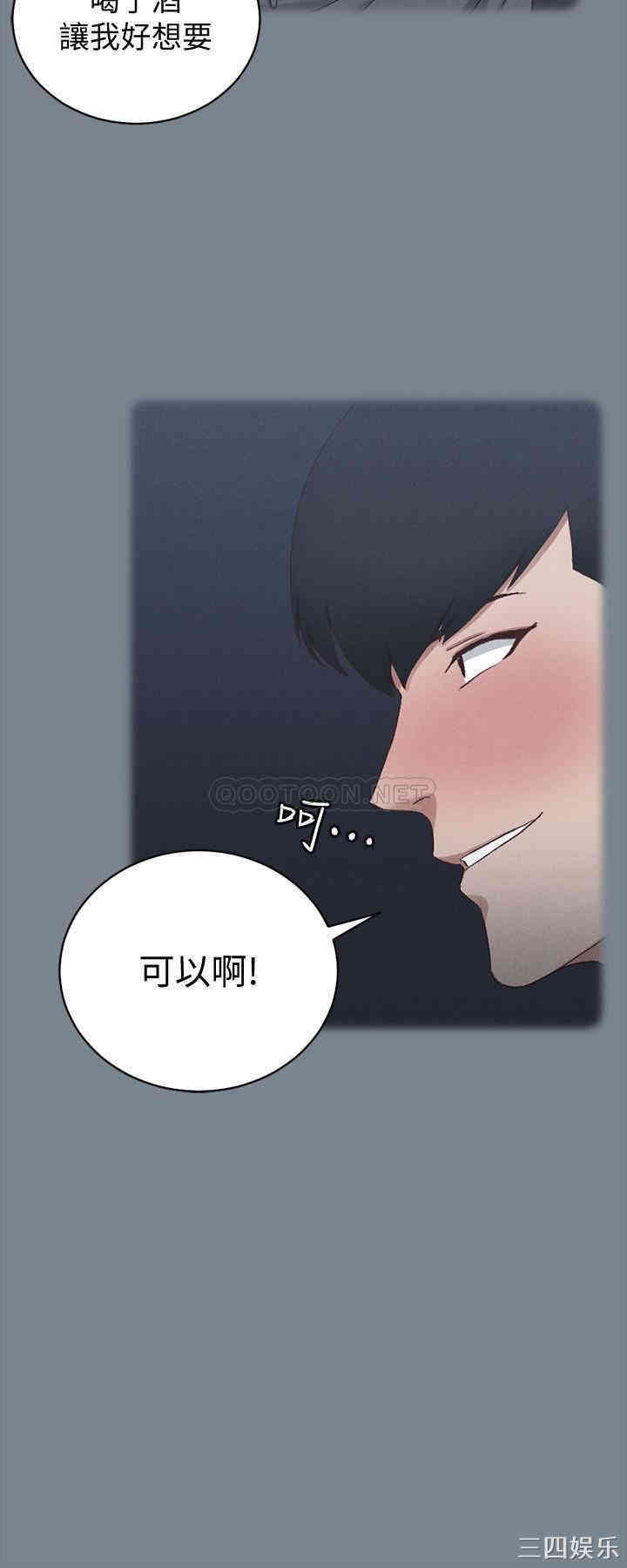 淫新小套房