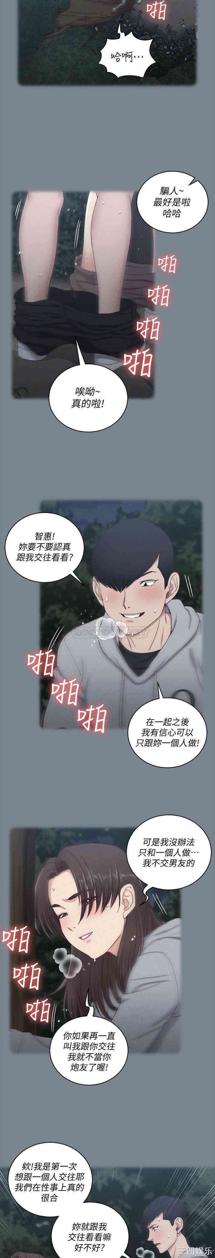 淫新小套房