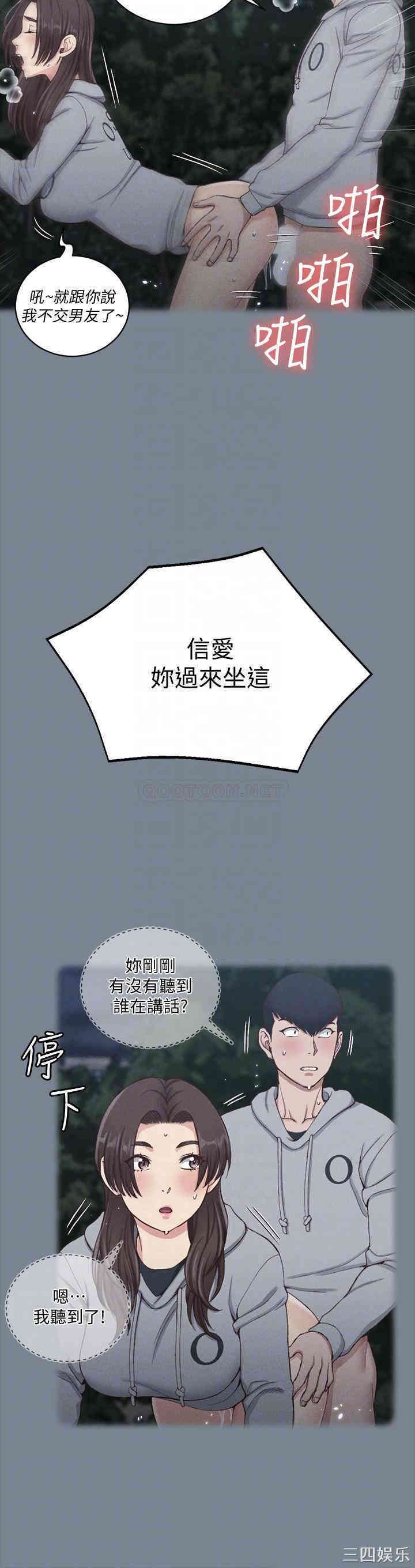 淫新小套房