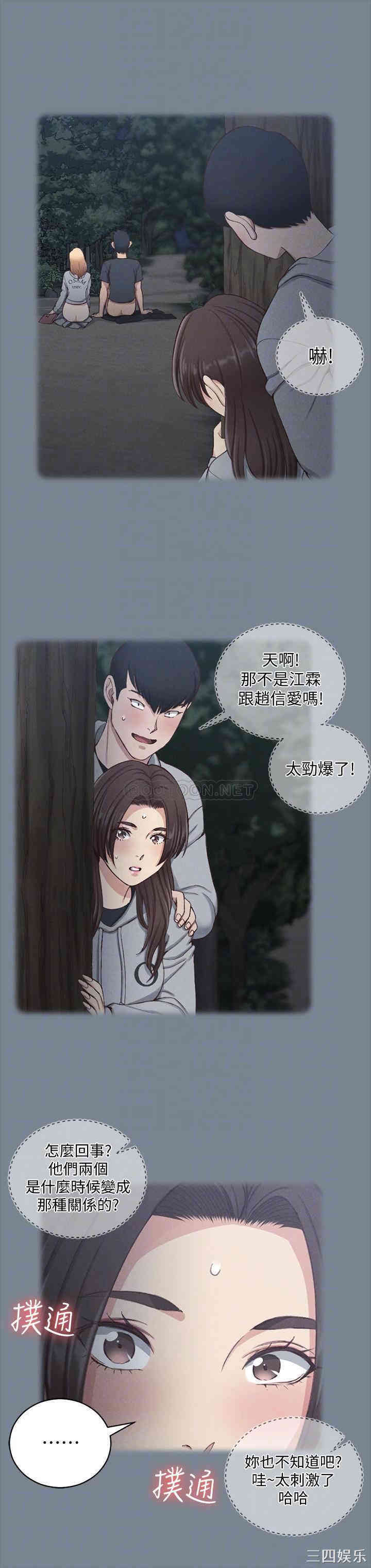 淫新小套房