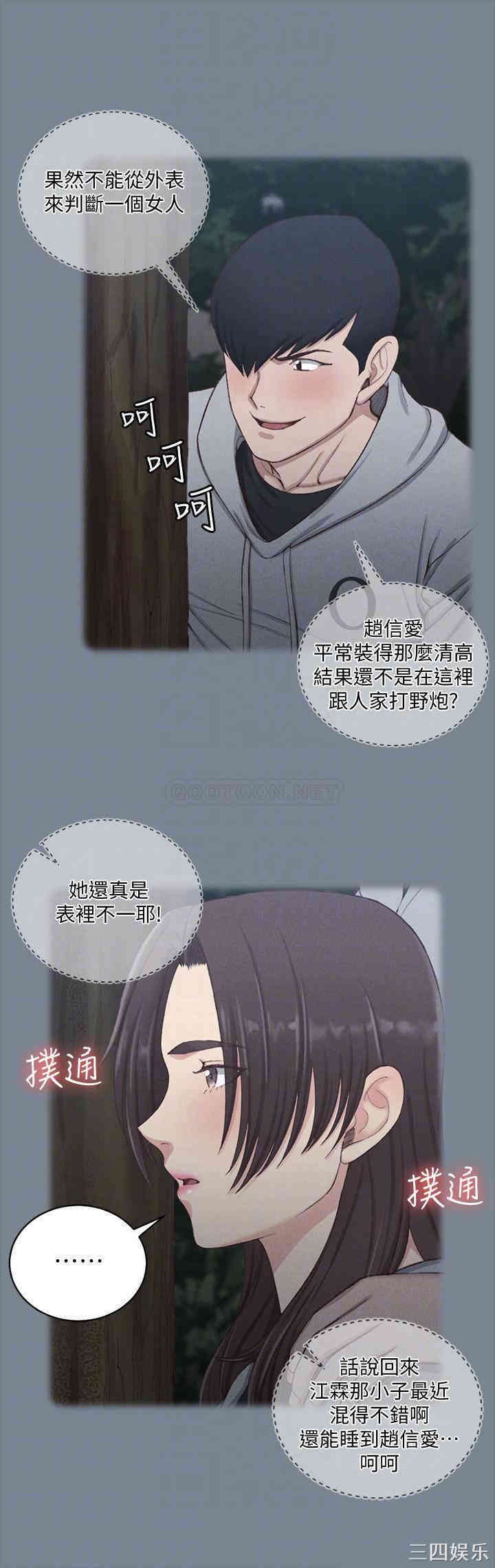 淫新小套房