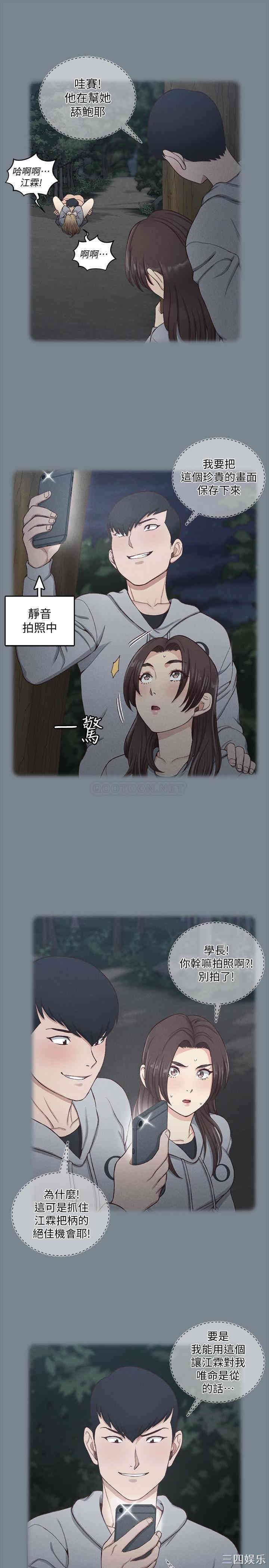淫新小套房