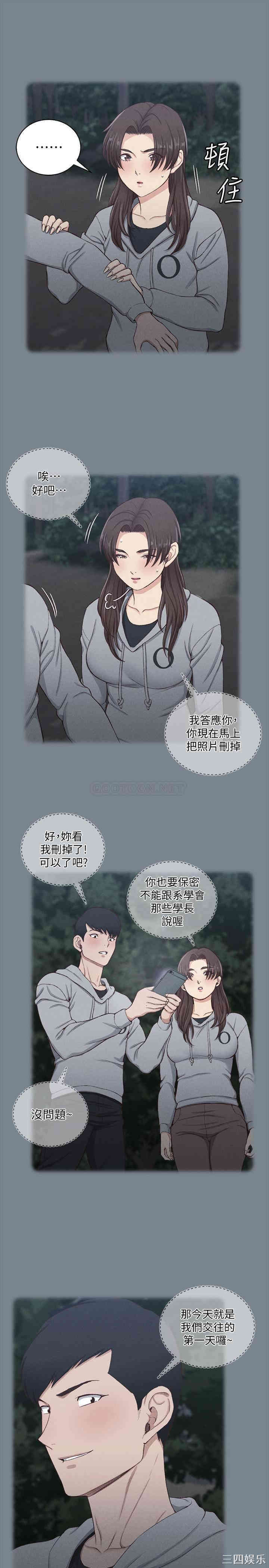 淫新小套房