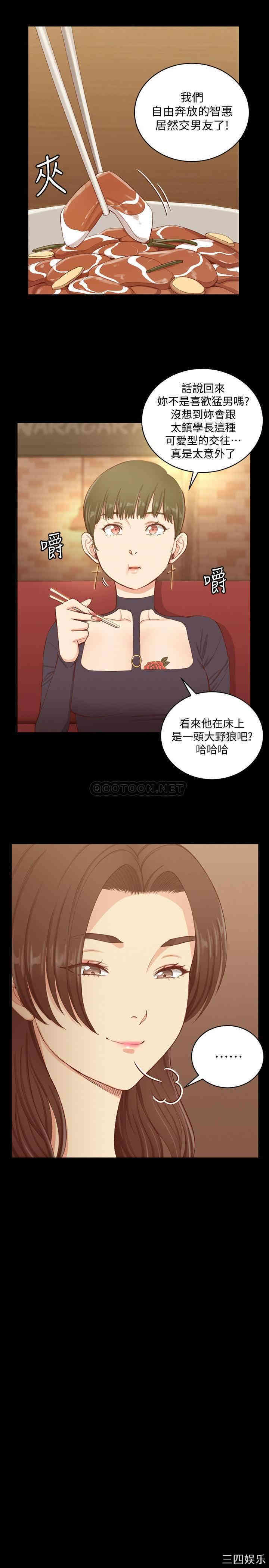 淫新小套房