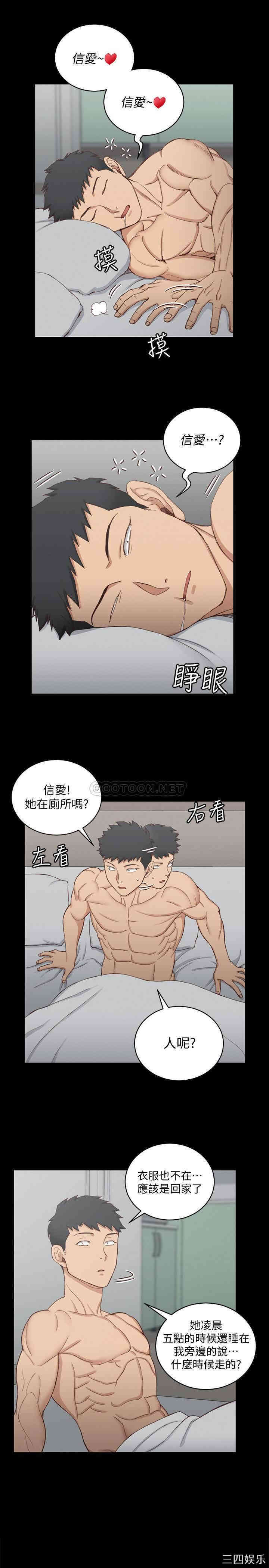 淫新小套房