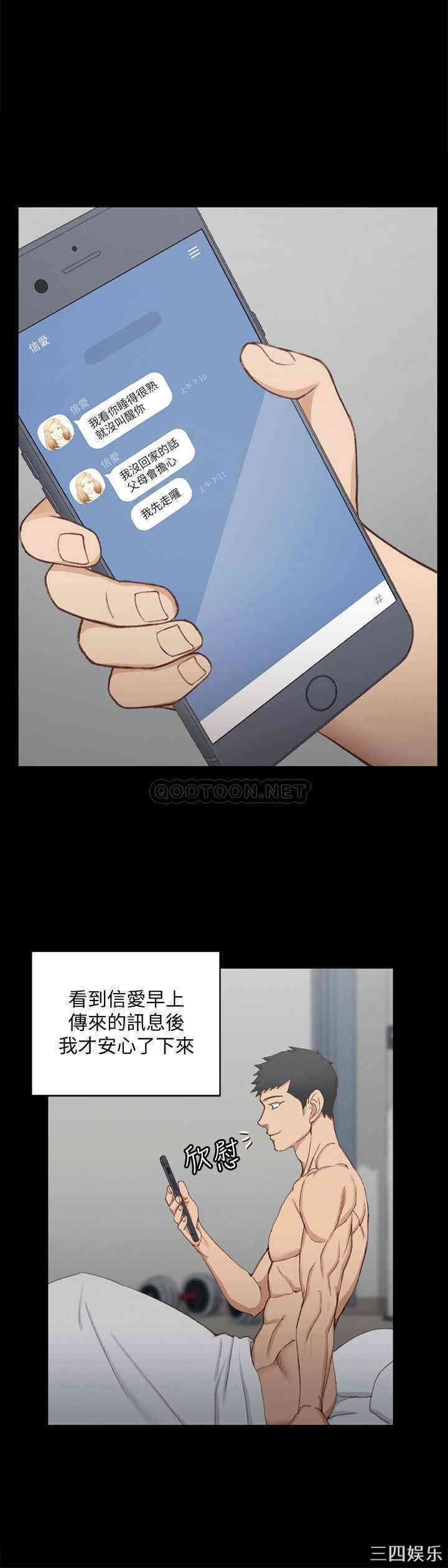 淫新小套房