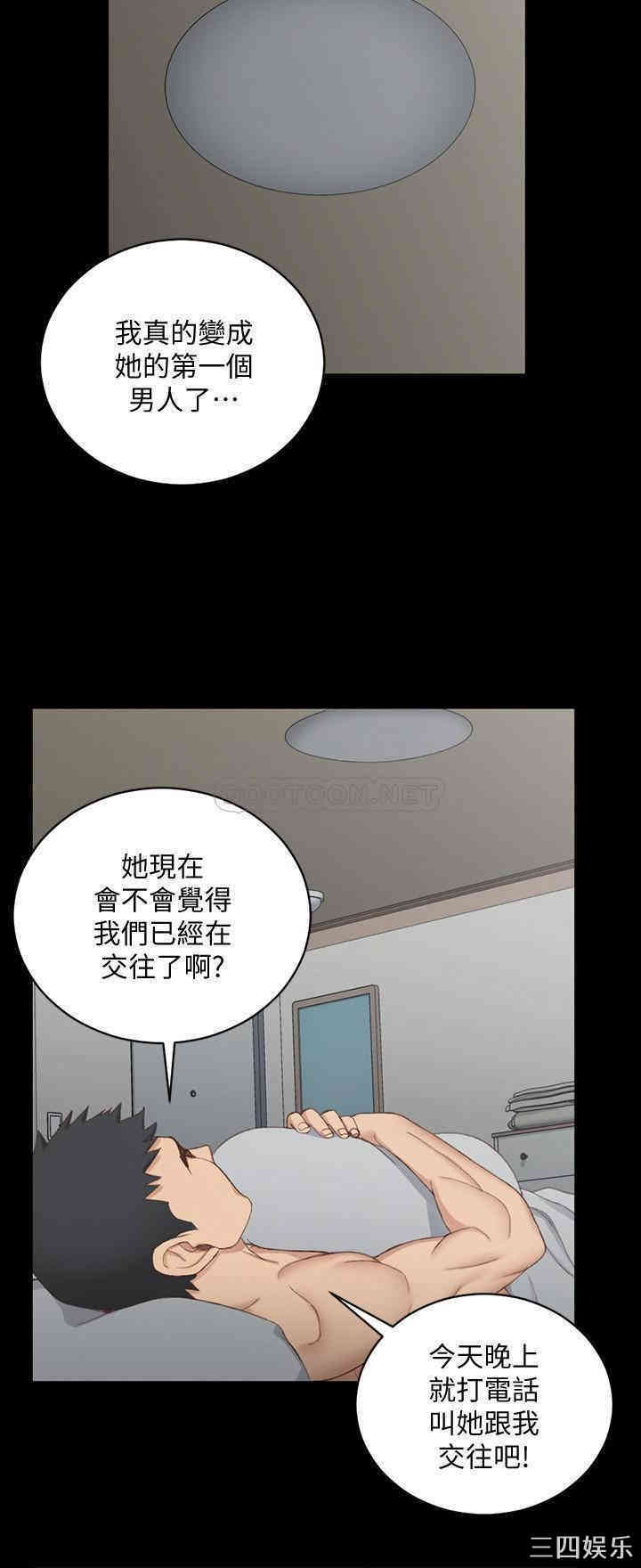 淫新小套房