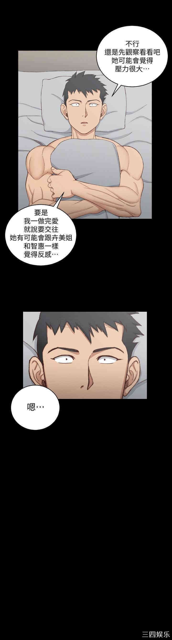 淫新小套房