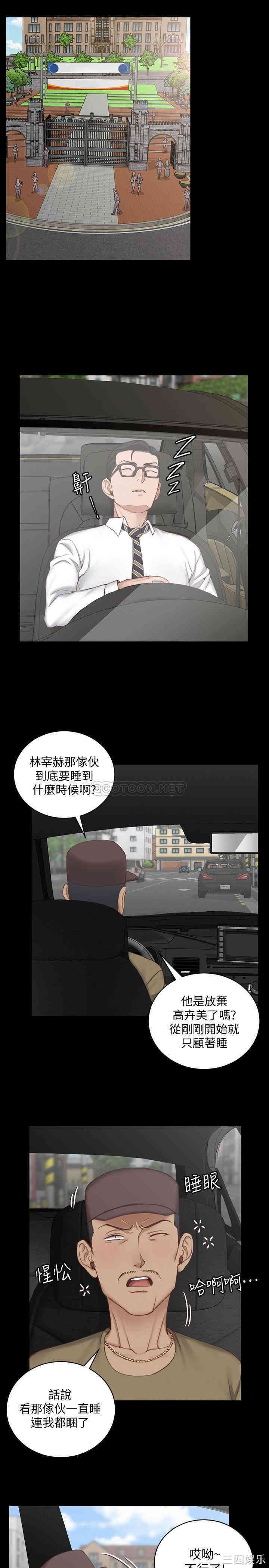 淫新小套房