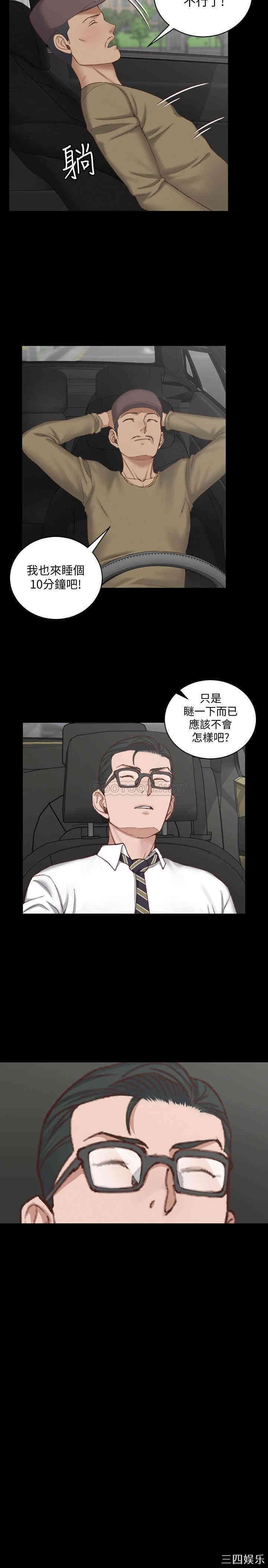淫新小套房