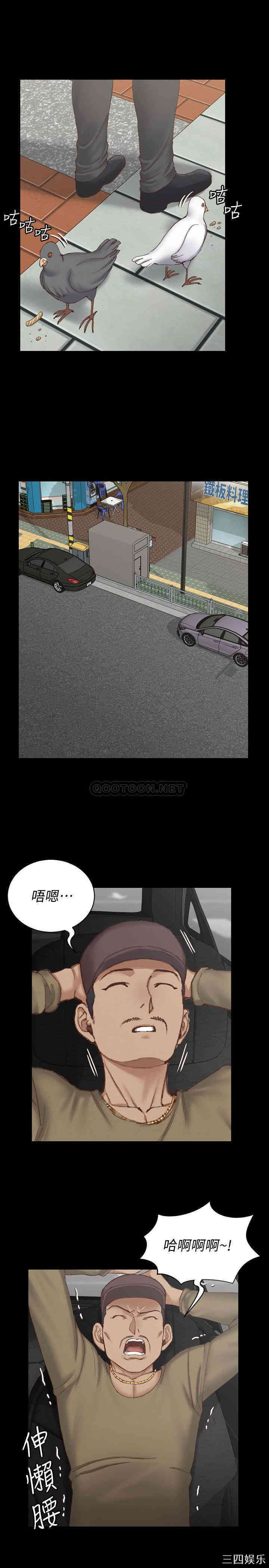 淫新小套房