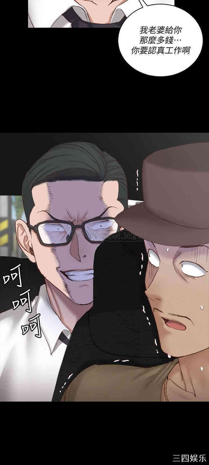 淫新小套房