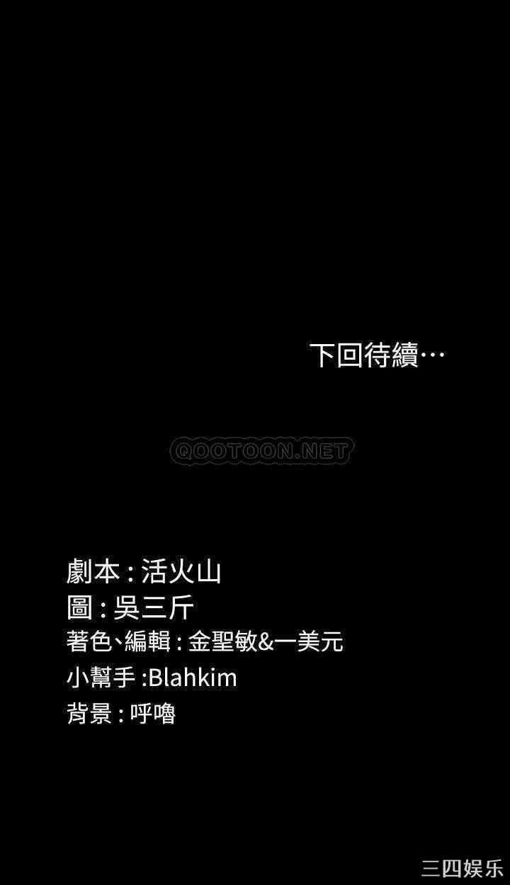 淫新小套房