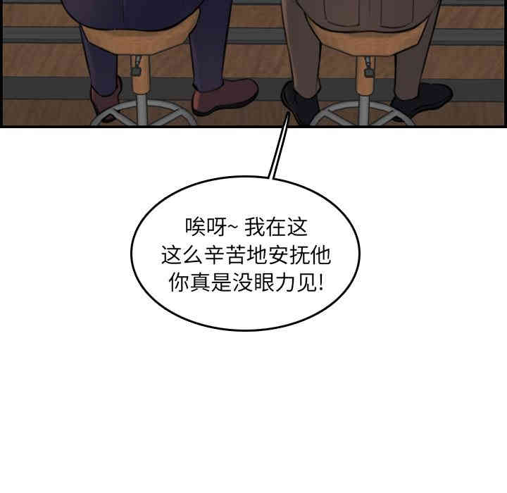 妈妈是女大学生