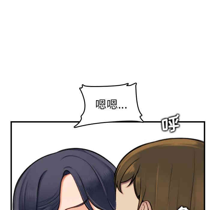 妈妈是女大学生