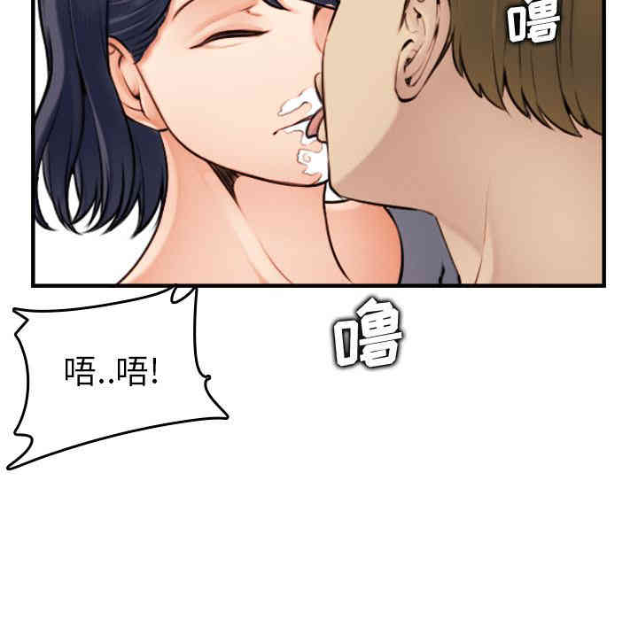 妈妈是女大学生