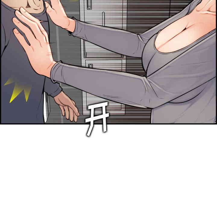 妈妈是女大学生