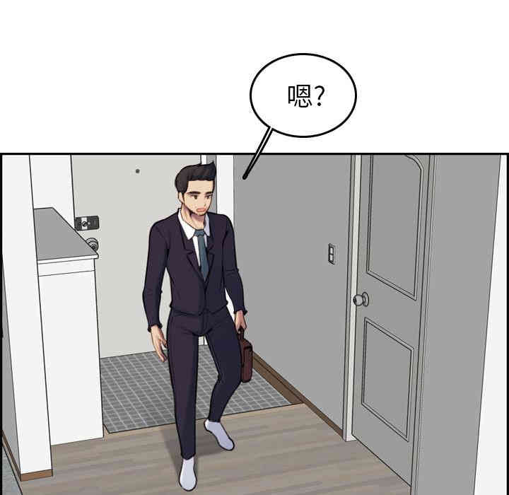 妈妈是女大学生