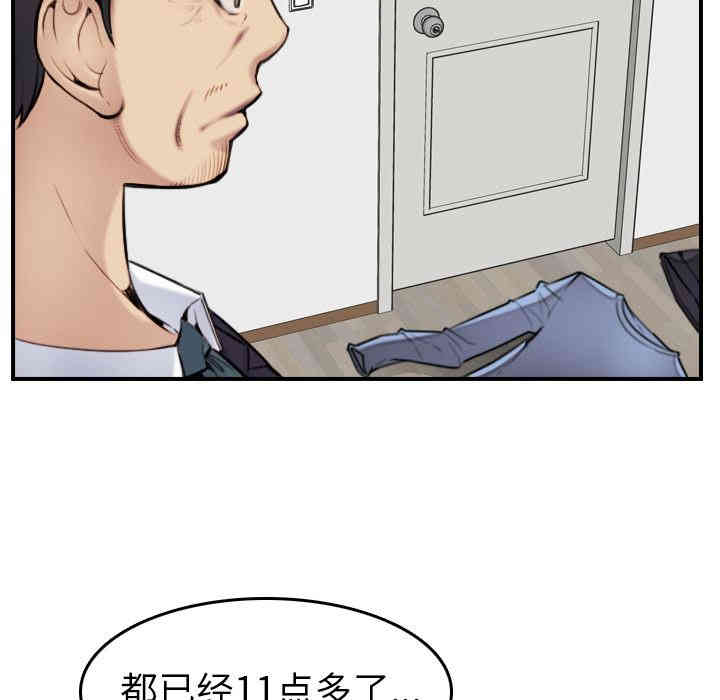 妈妈是女大学生