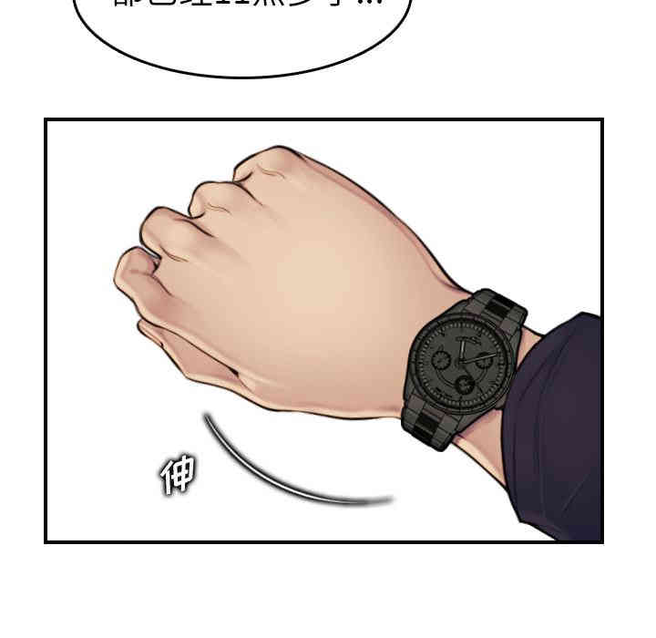 妈妈是女大学生