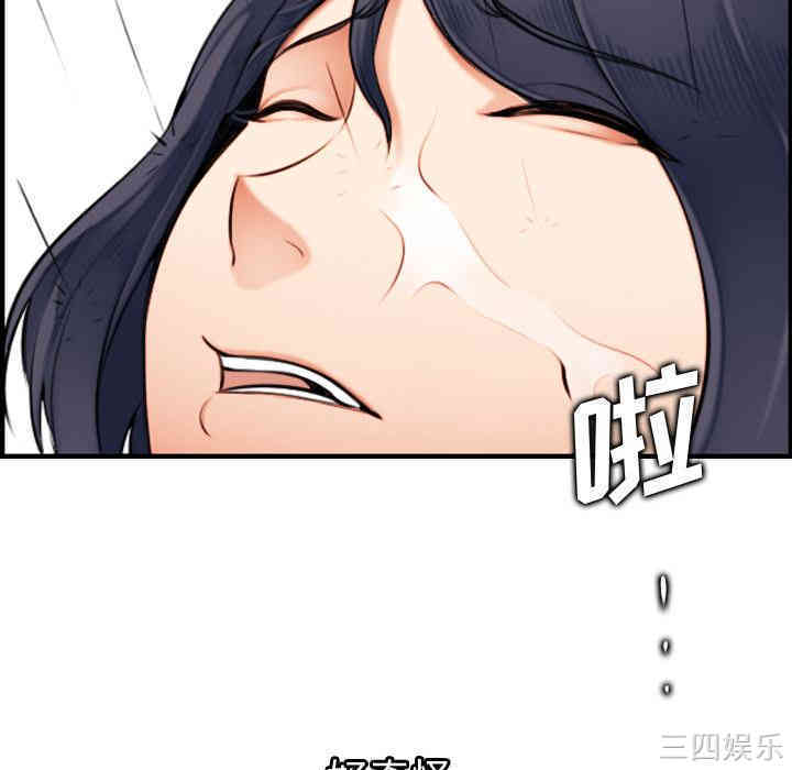 妈妈是女大学生