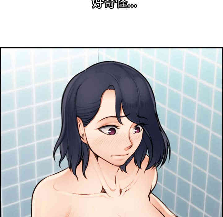 妈妈是女大学生