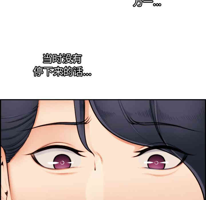 妈妈是女大学生