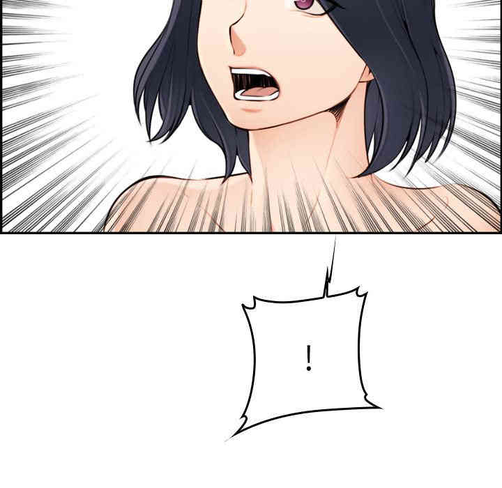 妈妈是女大学生