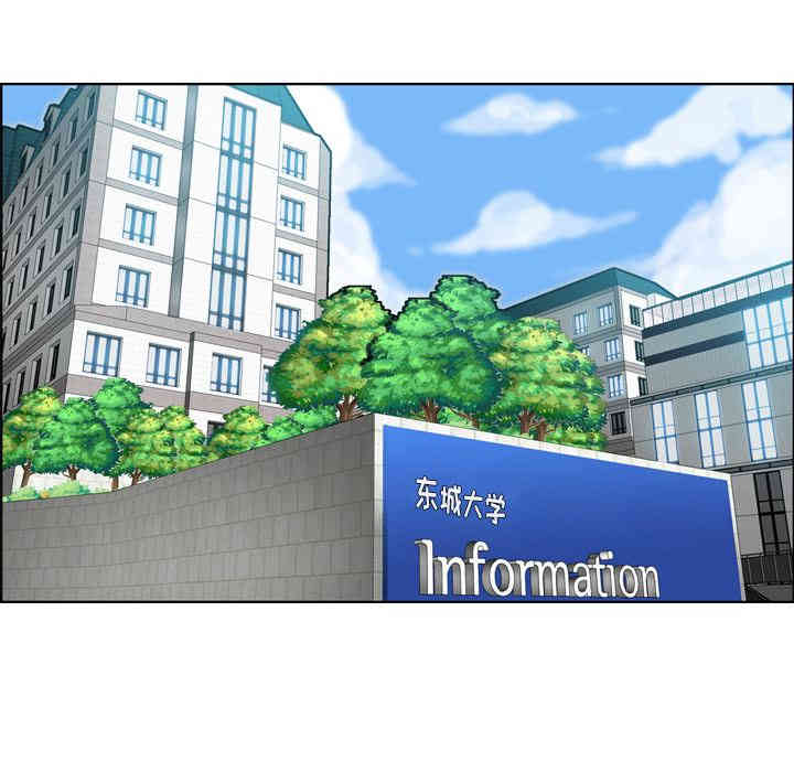 妈妈是女大学生