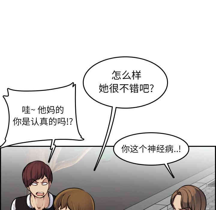 妈妈是女大学生