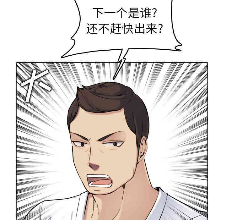 妈妈是女大学生