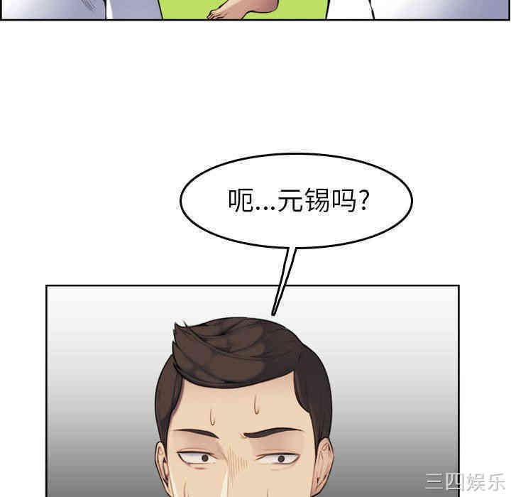 妈妈是女大学生
