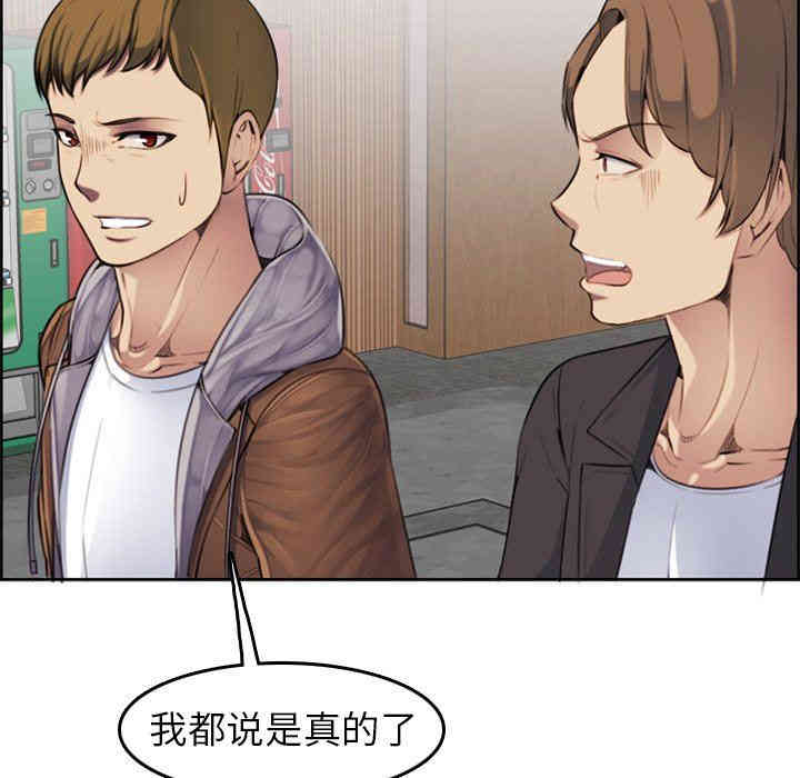 妈妈是女大学生