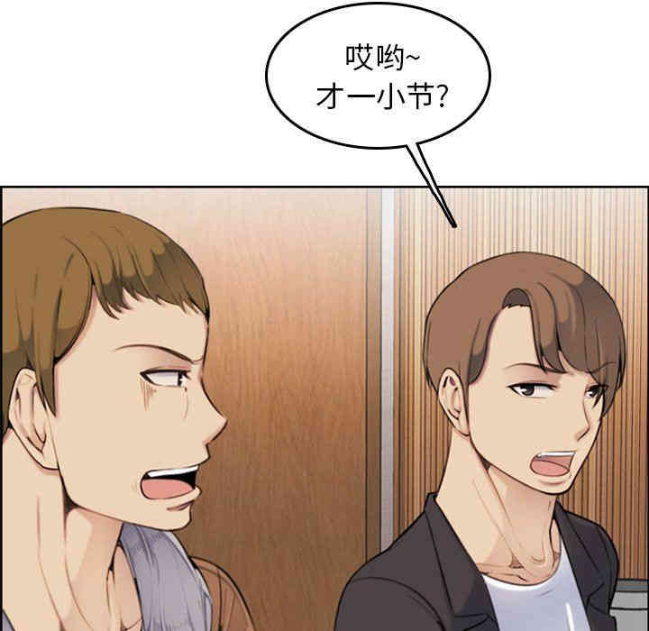 妈妈是女大学生