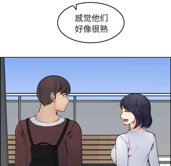 妈妈是女大学生