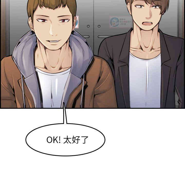 妈妈是女大学生